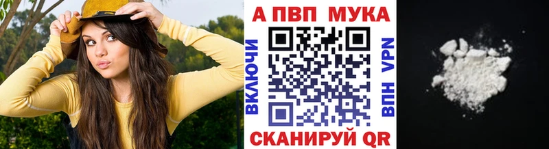 Купить наркотик Новошахтинск Амфетамин Меф ГАШ Марихуана БУТИРАТ Cocaine