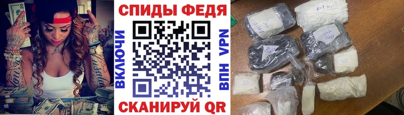 Amphetamine Розовый  Новошахтинск 