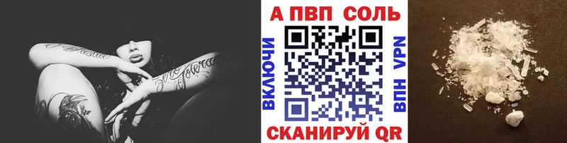 дарнет шоп  Новошахтинск  kraken сайт  А ПВП СК 