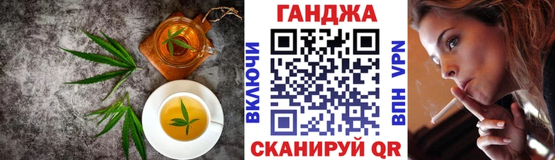 блэк спрут   Новошахтинск  Cannafood марихуана 