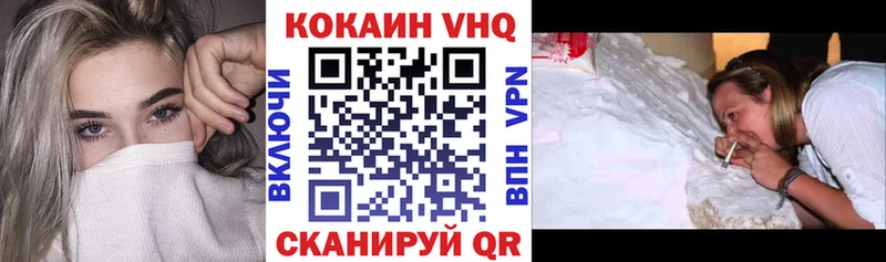 МЕГА зеркало  Новошахтинск  Кокаин 99% 