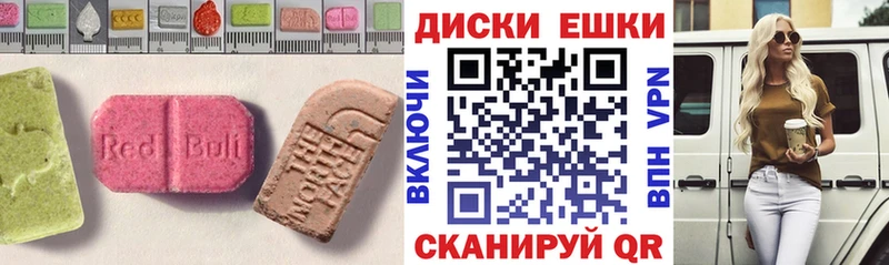 Экстази DUBAI  где купить   кракен как зайти  Новошахтинск 