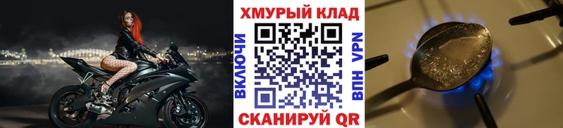 Героин герыч  Новошахтинск 