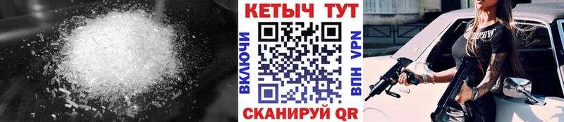 Кетамин VHQ  Новошахтинск 
