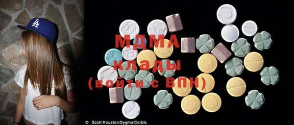 гидра Лихославль
