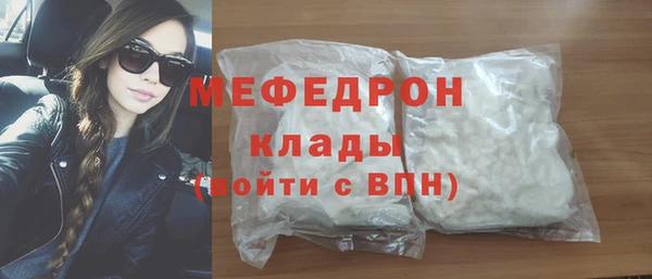 гидра Лихославль