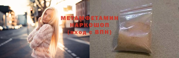 ALPHA-PVP Алзамай