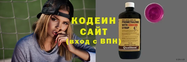 марихуана Армянск
