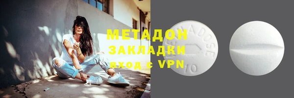ALPHA-PVP Алзамай