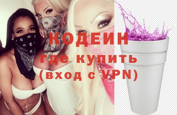 мескалин Арсеньев