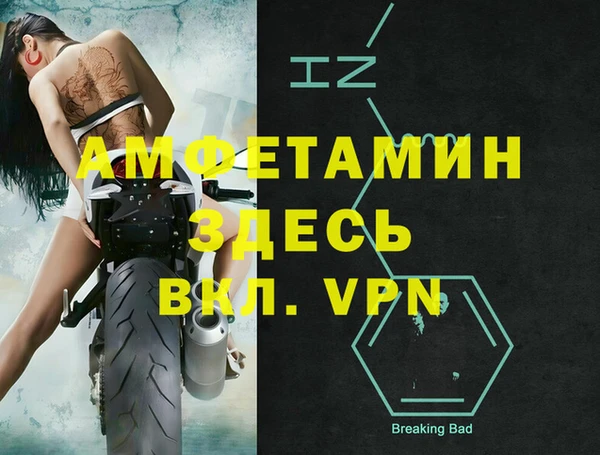 кокаин Аркадак