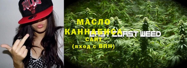марихуана Армянск