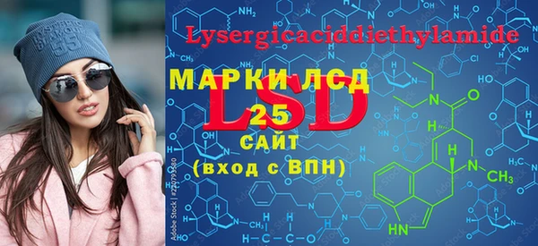 марихуана Армянск