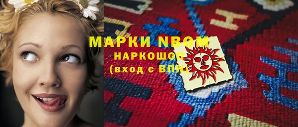 марихуана Армянск