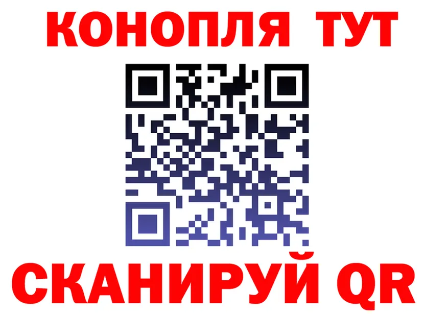 Canna-Cookies марихуана ONION это mega Новошахтинск