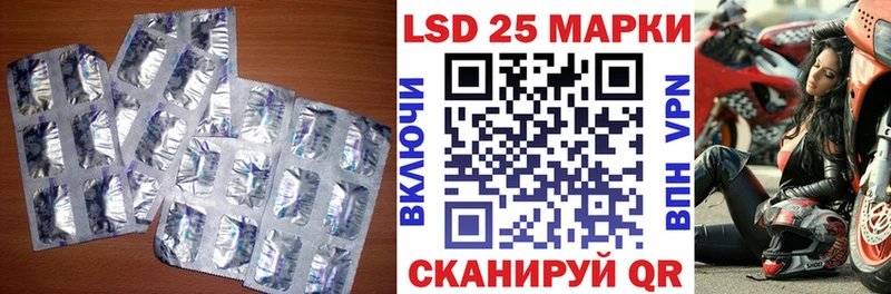 купить наркоту  Новошахтинск  Лсд 25 экстази кислота 
