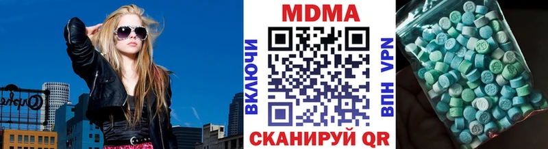 купить наркотики цена Новошахтинск МДМА crystal