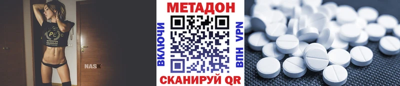 наркошоп  Новошахтинск  Метадон мёд 