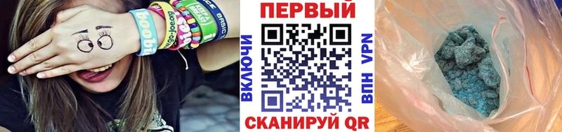 МЕТАМФЕТАМИН Декстрометамфетамин 99.9% блэк спрут онион Новошахтинск