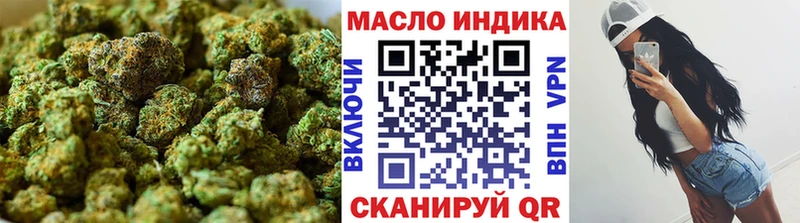 Дистиллят ТГК гашишное масло  Новошахтинск 